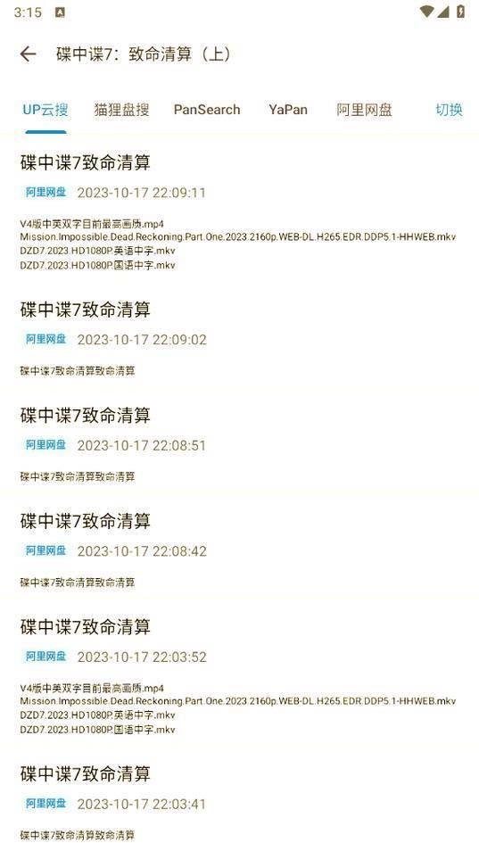 老王磁力搜索引擎教程与使用指南 老王磁力搜索引擎教程与使用指南