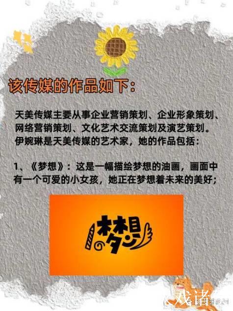 麻豆和天美传媒APP完整版下载解析 麻豆和天美传媒APP完整版下载解析