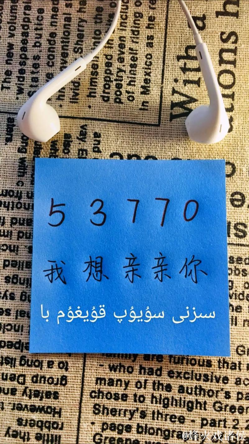 深度解析:爱情岛论坛视频中的情感密码 深度解析:爱情岛论坛视频中的情感密码