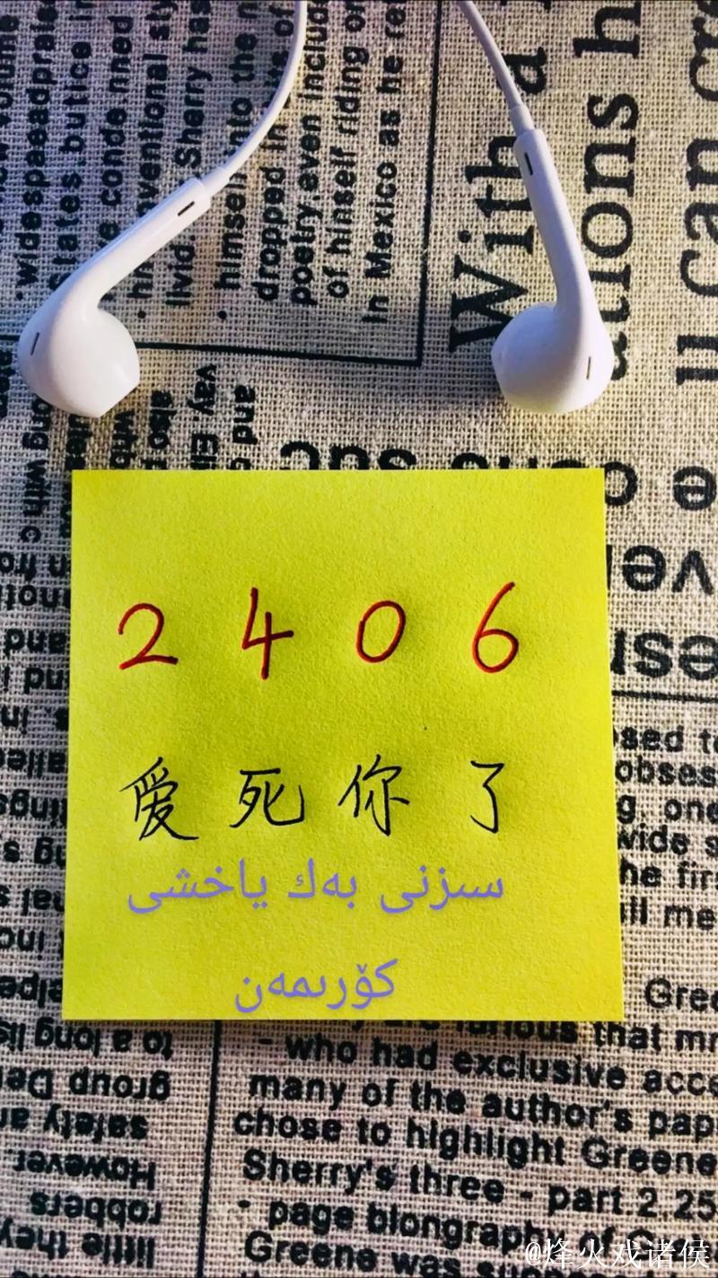 深度解析:爱情岛论坛视频中的情感密码 深度解析:爱情岛论坛视频中的情感密码