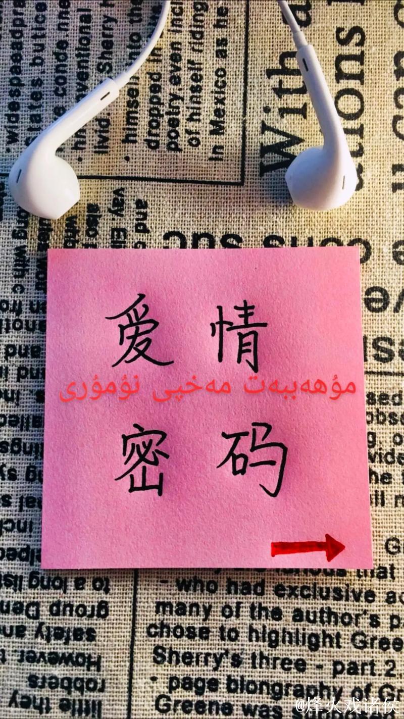 深度解析:爱情岛论坛视频中的情感密码 深度解析:爱情岛论坛视频中的情感密码